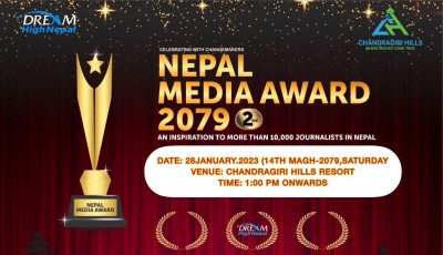 दोस्रो नेपाल मिडिया अवार्ड २०७९ हुँदै 